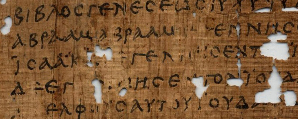 Greek Scripture Fragment